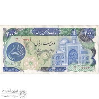 اسکناس 200 ریال (اردلان - مولوی) فیلیگران شاه - تک - EF45 - جمهوری اسلامی