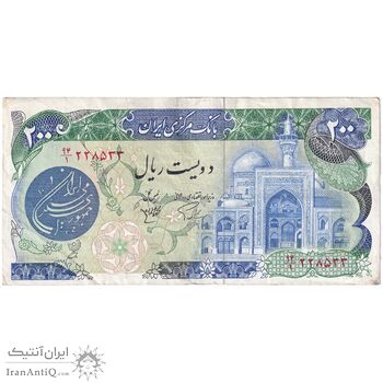 اسکناس 200 ریال (اردلان - مولوی) فیلیگران شیر و خورشید - تک - VF35 - جمهوری اسلامی