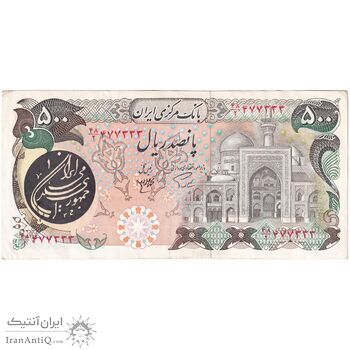 اسکناس 500 ریال (اردلان - مولوی) - تک - AU50 - جمهوری اسلامی