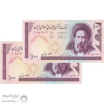 اسکناس 100 ریال (نمازی - نوربخش) یک یکم - فیلیگران الله - جفت - UNC63 - جمهوری اسلامی
