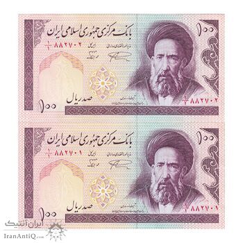 اسکناس 100 ریال (نمازی - نوربخش) یک یکم - فیلیگران الله - جفت - UNC63 - جمهوری اسلامی