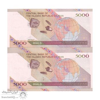 اسکناس 5000 ریال امام (حسینی - بهمنی) ماهواره - جفت - UNC64 - جمهوری اسلامی