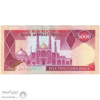 اسکناس 5000 ریال (نمازی - نوربخش) - امضا کوچک - تک - AU55 - جمهوری اسلامی