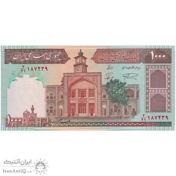 اسکناس 1000 ریال (نمازی - نوربخش) فیلیگران فهمیده بدون خط یقه - تک - UNC64 - جمهوری اسلامی