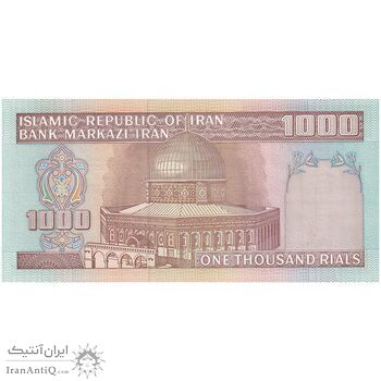 اسکناس 1000 ریال (نمازی - نوربخش) فیلیگران فهمیده بدون خط یقه - تک - UNC64 - جمهوری اسلامی