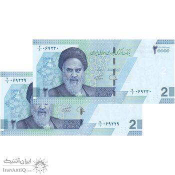 اسکناس 20000 ریال (دژپسند - همتی) - جفت - UNC64 - جمهوری اسلامی