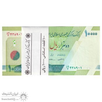 بسته اسکناس 10000 ریال امام (کرباسیان - سیف) - UNC - جمهوری اسلامی