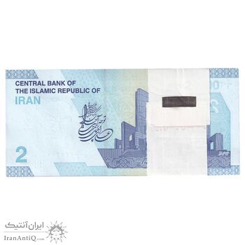 بسته اسکناس 20000 ریال (دژپسند - همتی) - UNC - جمهوری اسلامی