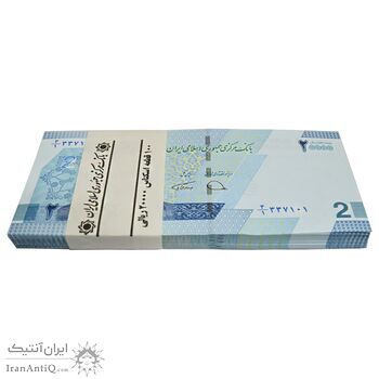 بسته اسکناس 20000 ریال (دژپسند - همتی) - UNC - جمهوری اسلامی