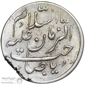 سکه شاباش طاووس بدون تاریخ - صاحب زمان نوع هشت - MS61 - محمد رضا شاه