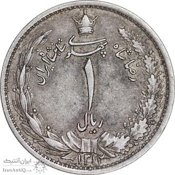 سکه 1 ریال 1312 - EF45 - رضا شاه