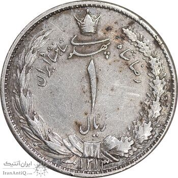 سکه 1 ریال 1313 - EF45 - رضا شاه