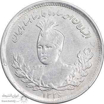 سکه 1000 دینار 1336 تصویری - AU50 - احمد شاه