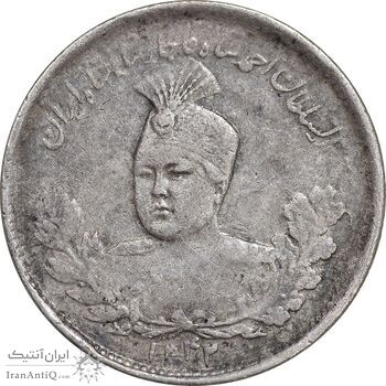 سکه 1000 دینار 1342 تصویری - EF45 - احمد شاه