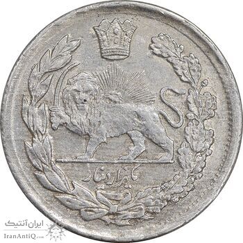 سکه 1000 دینار 1343 تصویری - AU58 - احمد شاه