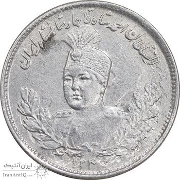 سکه 1000 دینار 1344 تصویری - MS61 - احمد شاه