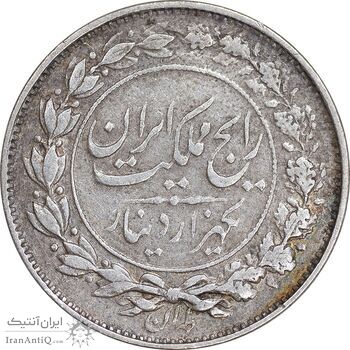 سکه 1000 دینار 1305 رایج - VF35 - رضا شاه