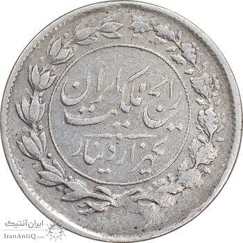 سکه 1000 دینار 1305 رایج - VF25 - رضا شاه