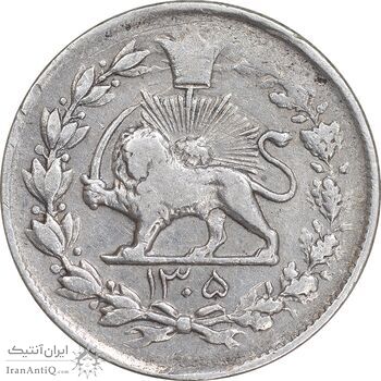 سکه 1000 دینار 1305 رایج - VF25 - رضا شاه
