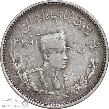 سکه 1000 دینار 1307 تصویری - EF40 - رضا شاه
