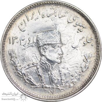 سکه 1000 دینار 1307 تصویری - EF - cleaned - رضا شاه