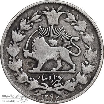 سکه 1000 دینار 1297 - VF20 - ناصرالدین شاه
