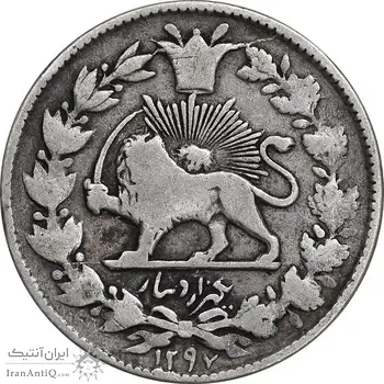 سکه 1000 دینار 1297 - VF20 - ناصرالدین شاه