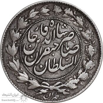 سکه 1000 دینار 1299 صاحبقران - EF40 - ناصرالدین شاه