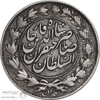 سکه 1000 دینار 1299 صاحبقران - EF40 - ناصرالدین شاه