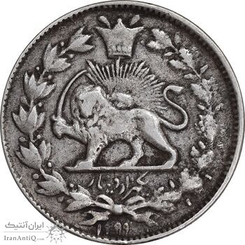 سکه 1000 دینار 1299 صاحبقران - EF40 - ناصرالدین شاه