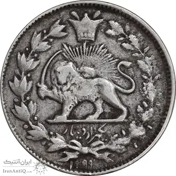 سکه 1000 دینار 1299 صاحبقران - EF40 - ناصرالدین شاه