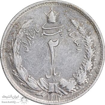 سکه 2 ریال 1312 - EF45 - رضا شاه