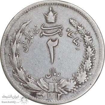 سکه 2 ریال 1312 - EF40 - رضا شاه
