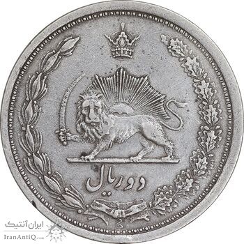 سکه 2 ریال 1312 - EF40 - رضا شاه