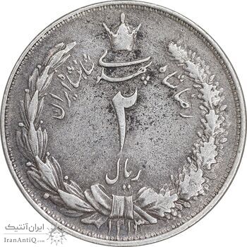 سکه 2 ریال 1313/0 - سورشارژ تاریخ - EF40 - رضا شاه