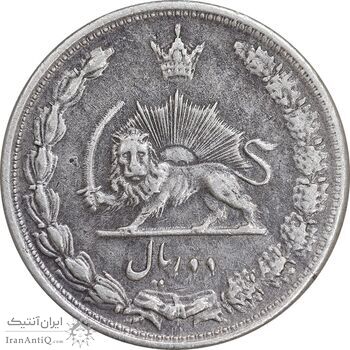 سکه 2 ریال 1313/0 - سورشارژ تاریخ - EF40 - رضا شاه
