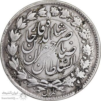 سکه 2000 دینار 1298 صاحبقران - EF40 - ناصرالدین شاه