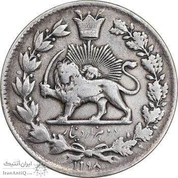 سکه 2000 دینار 1298 صاحبقران - EF40 - ناصرالدین شاه