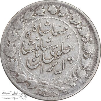 سکه 2000 دینار 1306 خطی - VF35 - رضا شاه