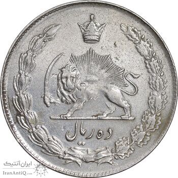 سکه 10 ریال 1341 نازک - EF40 - محمد رضا شاه