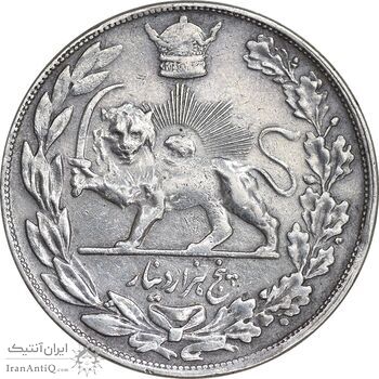 سکه 5000 دینار 1306 تصویری - ضرب تهران - EF40 - رضا شاه