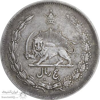 سکه 5 ریال 1310 - EF45 - رضا شاه