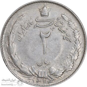 سکه 2 ریال 1324 - AU50 - محمد رضا شاه