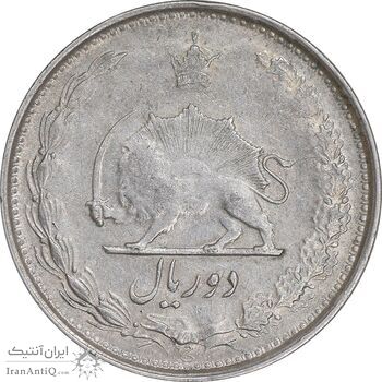 سکه 2 ریال 1324 - AU50 - محمد رضا شاه
