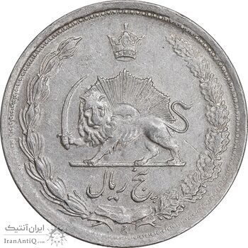 سکه 5 ریال 1323 - AU58 - محمد رضا شاه