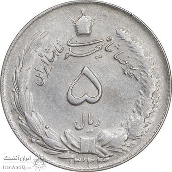 سکه 5 ریال 1324 - AU58 - محمد رضا شاه