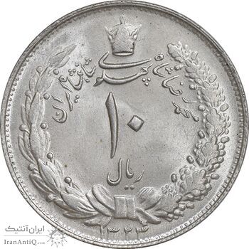 سکه 10 ریال 1324 - MS64 - محمد رضا شاه