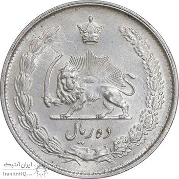 سکه 10 ریال 1325 - MS62 - محمد رضا شاه