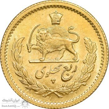 سکه طلا ربع پهلوی 1338 - MS63 - محمد رضا شاه