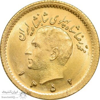 سکه طلا ربع پهلوی 1352 - MS65 - محمد رضا شاه